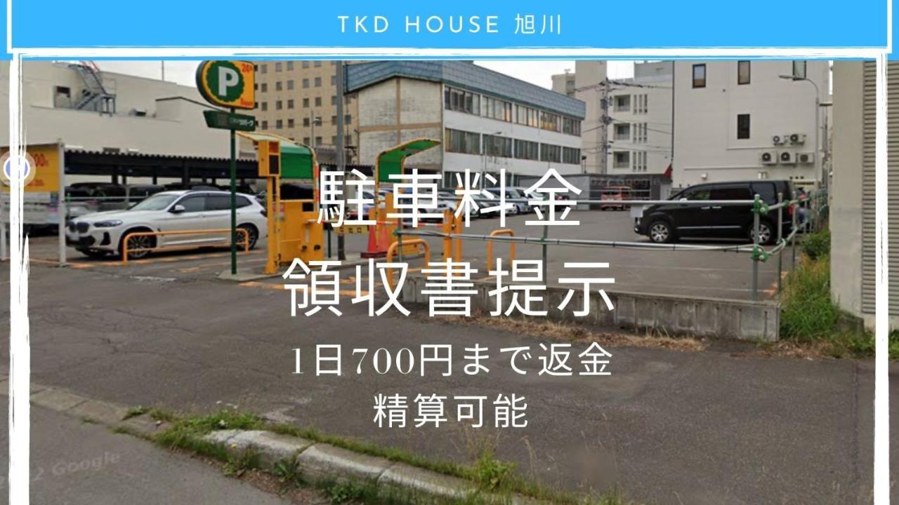 Apartment Tkd House *